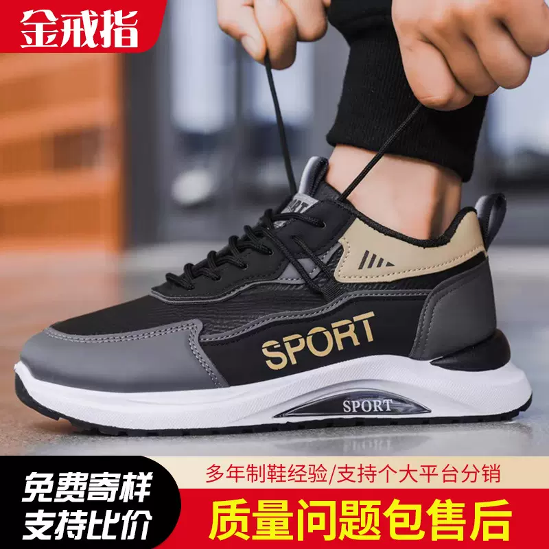 工厂批发春季新款男鞋运动休闲鞋软底舒适跑步鞋皮面防水男单鞋