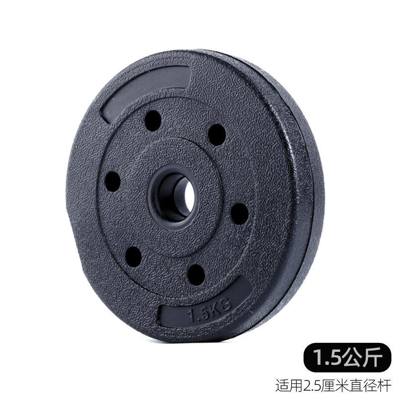 Paquete 2.5kg5kg7.5kg10kg manejo contrapeso de brazo de rocker fábrica de comercio exterior