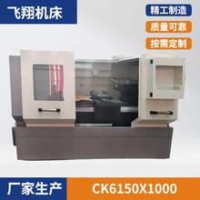 CJK6150X1000 �����980TB3Iϵͳ���������޼�����