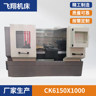 CJK6150X1000 ��V��980TB3Iϵ�y���n�X݆�o�O׃��