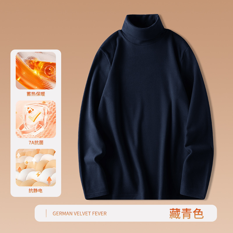 2025新款高领德绒打底衫男款秋冬加绒加厚保暖内搭高级感长袖t恤|undefined