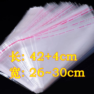 26~30*46cmOPP͸����ճ������ɢ�QʳƷ���B��ȹ˯�°��b��