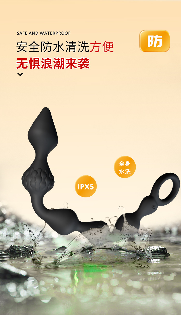 Electric Anal Bead Vibrator with Rechargeable Vibration, Silicone Male Prostate Massager — detail image 17