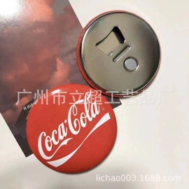 车挂;车用香水香薰;冰箱贴