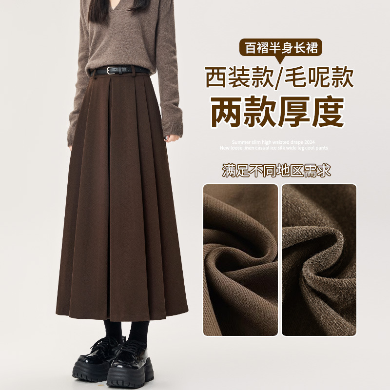 Coffee-Colored Woolen Slimming Pleated Skirt, Autumn and Winter 2026 New Style, High-Waisted, Drapey Mid-Length Skirt [Comes with Belt]
