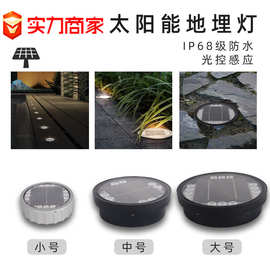 厂家直销太阳能埋地灯户外防水圆形地埋灯嵌入式广场庭院道钉灯