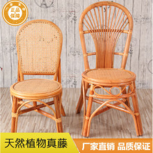 小藤椅子靠背椅天然藤编织单人家用餐椅儿童椅休闲阳台书房送老