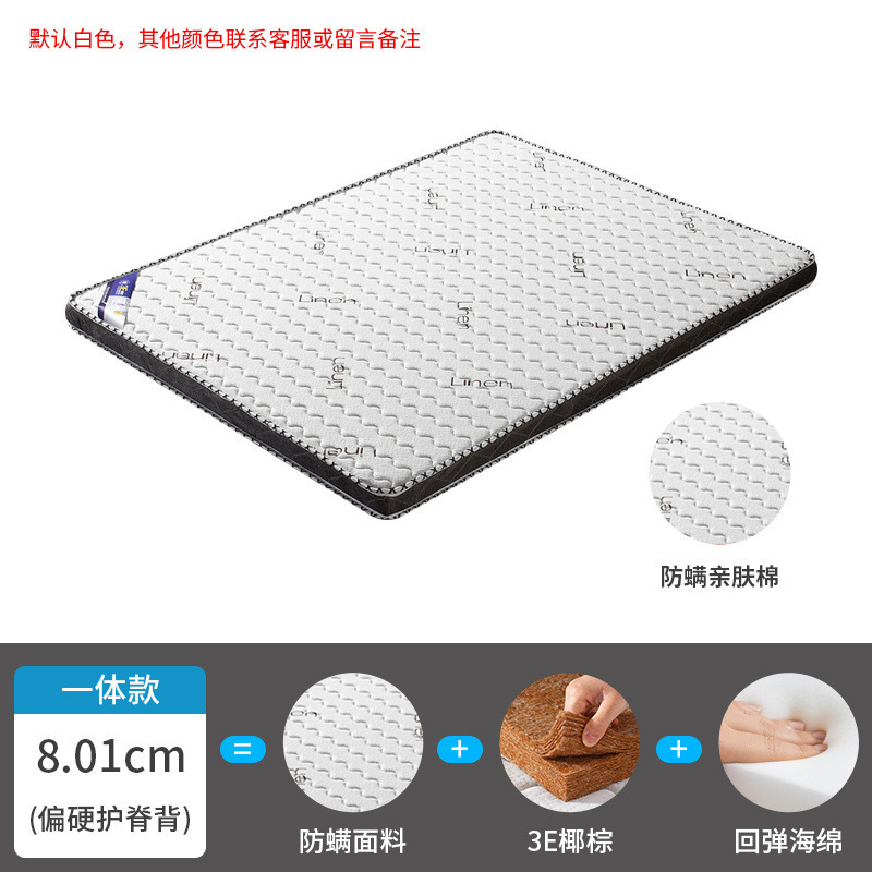 天然椰棕床垫护脊床垫1.8偏硬棕榈1.5儿童床垫硬垫源工厂一件批发|undefined