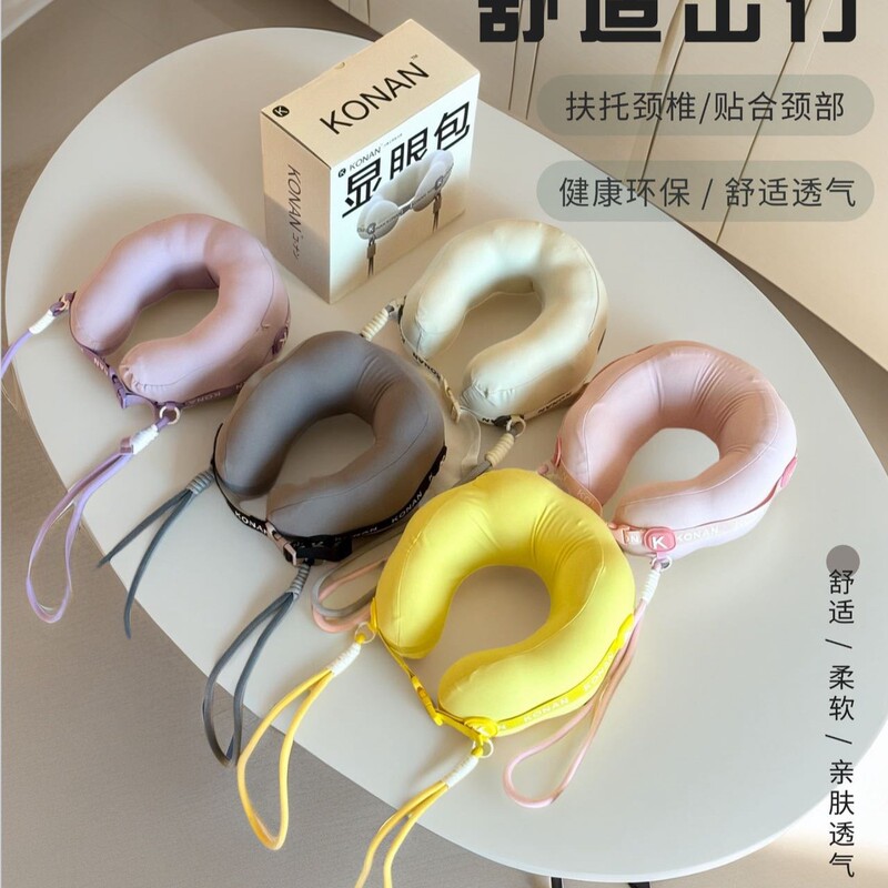 旅行便携颈枕飞机睡觉枕头显眼包U枕|undefined
