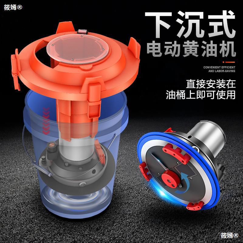 Electric Butter machine 24v fully automatic high pressure Oiler butter Artifact Butter gun Digging machine Dedicated