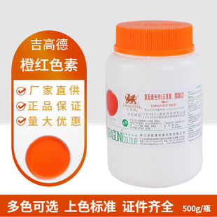 ���ߵ� �ȼt�������S����֬�t�� ʳƷ���ӄ���ɫ��500g/Ͱ