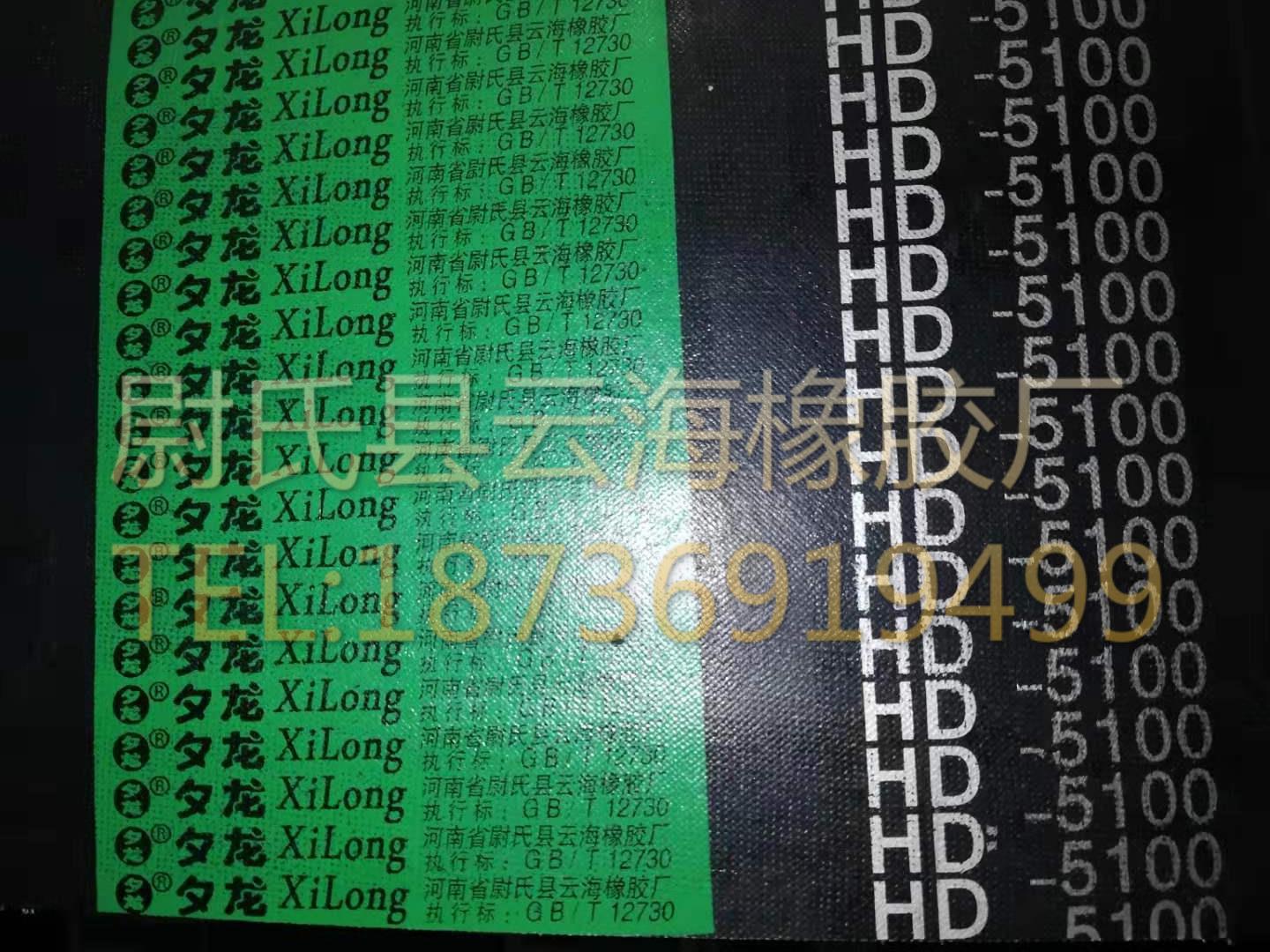 HD-5100普通V带联组带D型联组带矿山设备用D型联组带机械设备用带