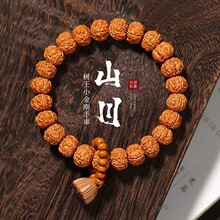 小金刚爆肉金刚树王菩提菩提子佛珠文玩单圈核桃原籽盘玩手串手链