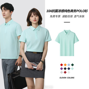 ����Ʒ10A�������м�ɫ�̄�POLO������logo�k���ҹ����������F؛