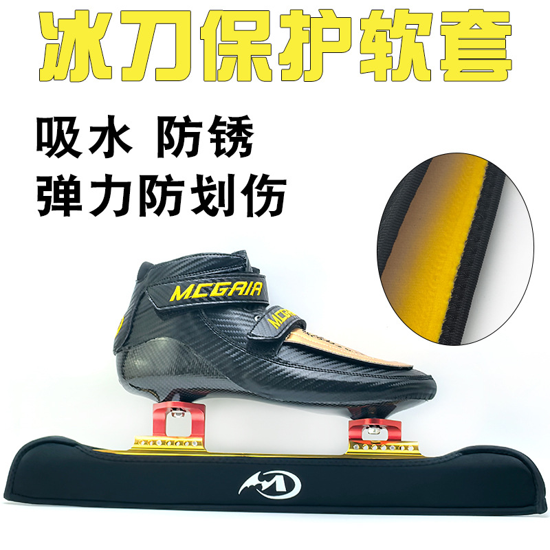 Speed ​​Skating Blade Cloth Blade Cover Protective Cover Anti-Rust, Water-Absorbent and Moisture-Proof Skating Shoes Road Short Track Protection Blade Soft Cover