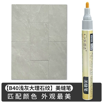 Tool, Gap Color Correction Pen, Avtomobil boya qələmləri - b40-light-gray-marble-pattern