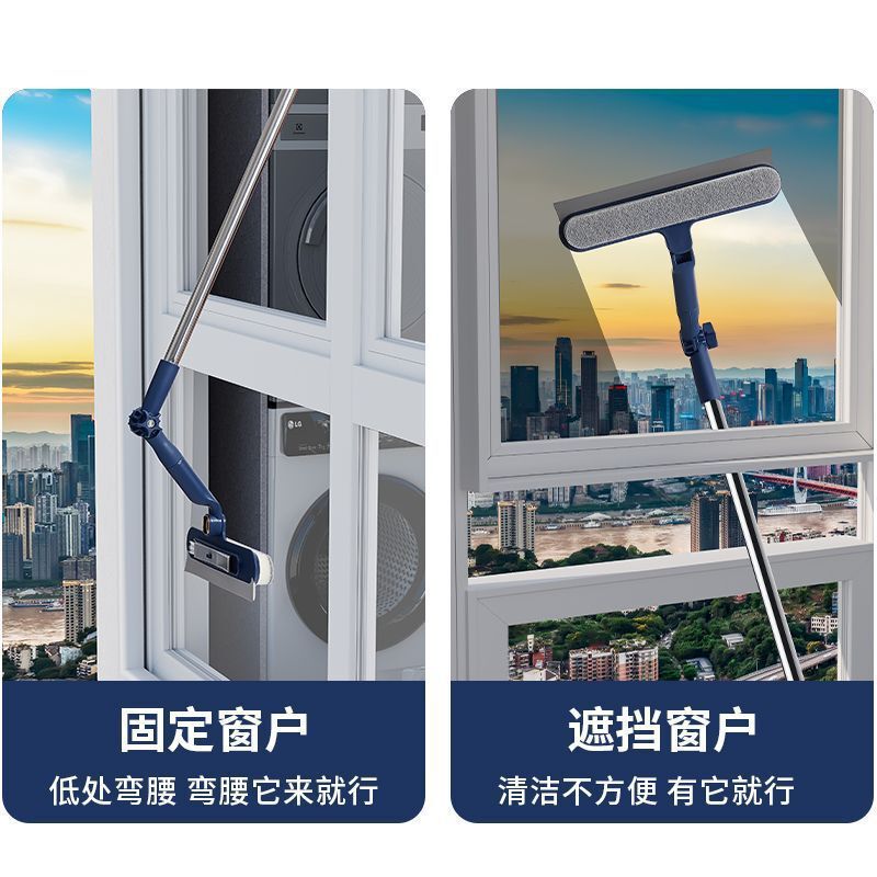 加长擦玻璃神器家用擦窗户清洁高层窗内外双面清洗工具长柄刮水器|undefined
