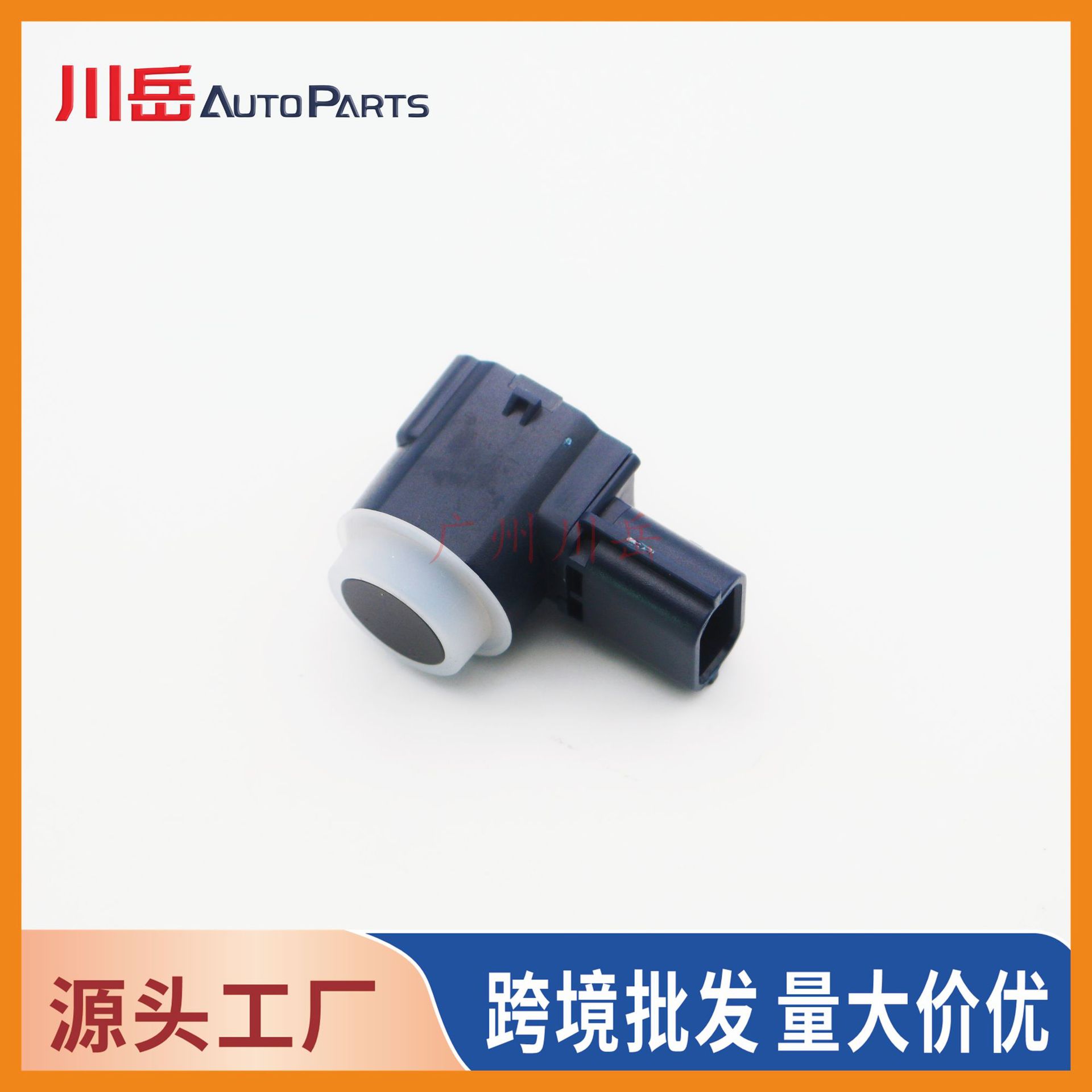 8651A220HB is suitable for Mitsubishi reversing radar probe/electric eye sensor 8651A277