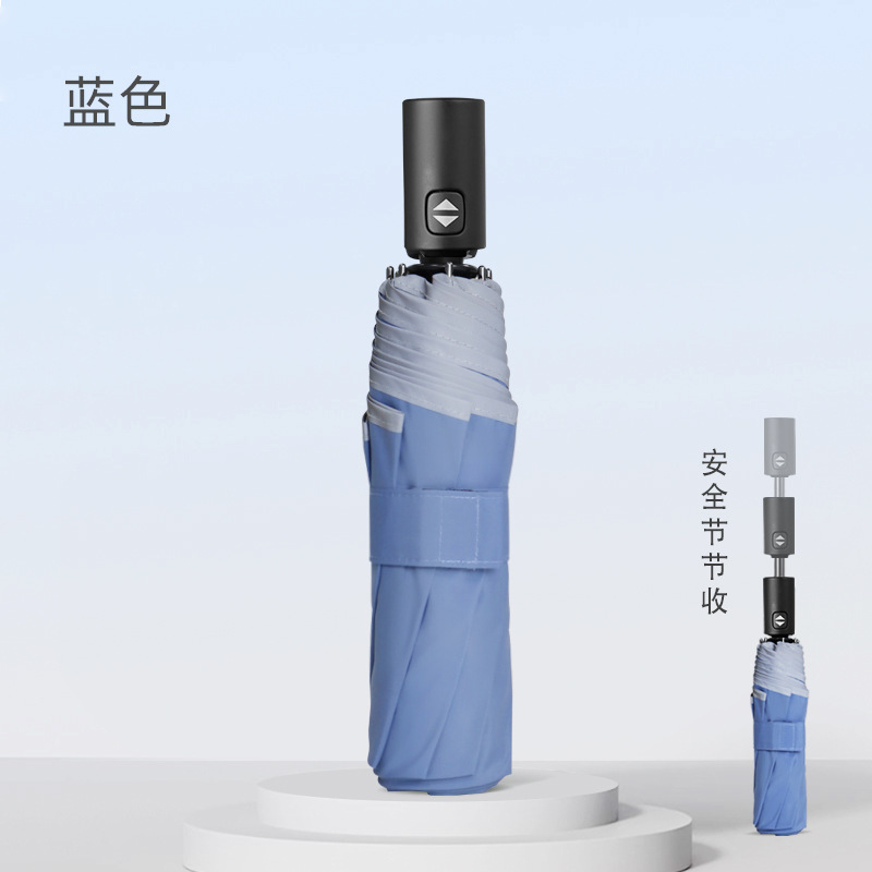 [3초 빠른 수납 - 반동 방지 수납] 블루 - 쉽게 접히는 우산