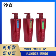 沙宣洗发水750ml莹润焕发莹润亮泽护发素发丝秀发光感400g批发1