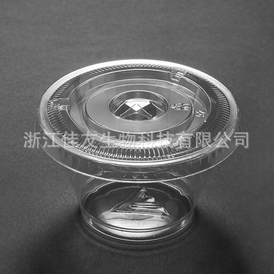 供应7oz冰激凌杯 冰沙碗 一次性塑料PET杯碗 冰淇淋酸奶杯 胶杯