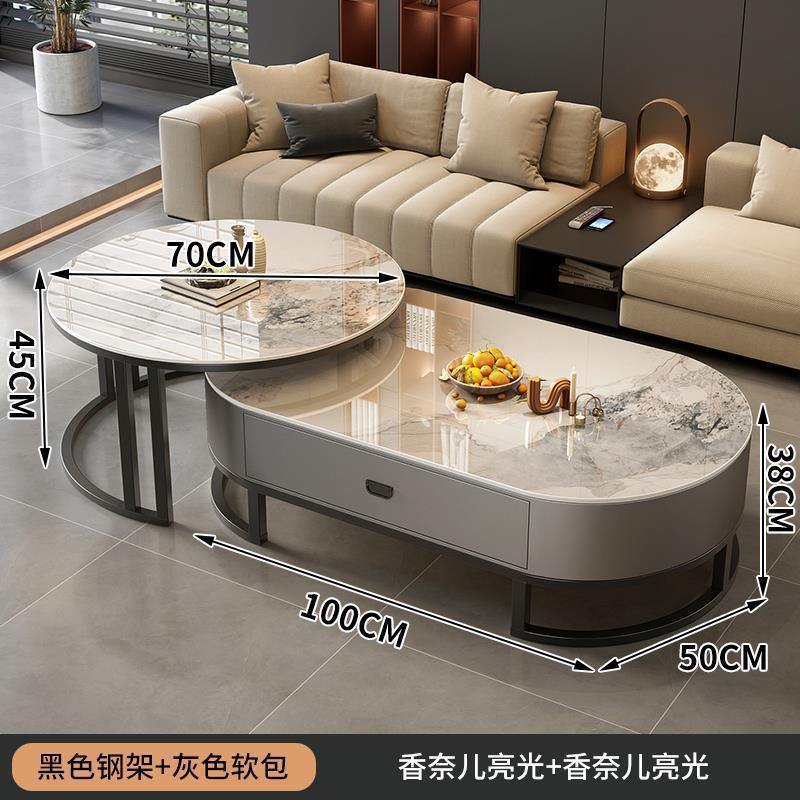 椭圆茶几家用客厅轻奢现代简约意式新款茶台茶桌椭圆形小户型组|undefined