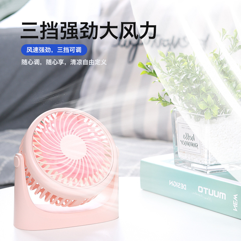 人気のデスクトップファン、ポータブルUSB小型ファン、多目的ミニデスクファン、超強風スタンドファン|undefined