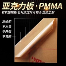 �S�����l��������͸���ЙC�����弤���̼ӹ��ֹ�diy���B����