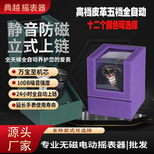 Watch Shaker 2-bit PU Watch Shaker Double Head Carbon Fiber Watch Shaker Mechanical Watch Automatic Watch Box in stock