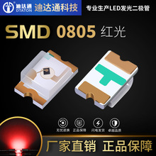 0805�t�� 0805led�tɫ�NƬ�l����O�� 2012 SMD�����t�� �NƬ����