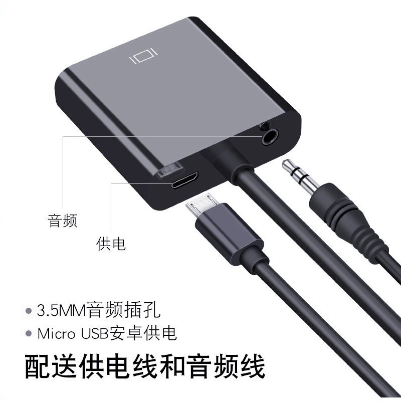 HDMI to VGA converter adapter, 1080p, optional audio and power, 15 cm