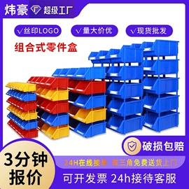 塑胶托盘;塑料箱;塑料桶