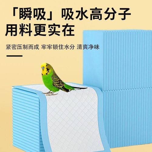 Birdcage bird droppings mat paper parrot urine mat urine diaper absorbent disposable supplies feces diaper rabbit cage tray fecal pad