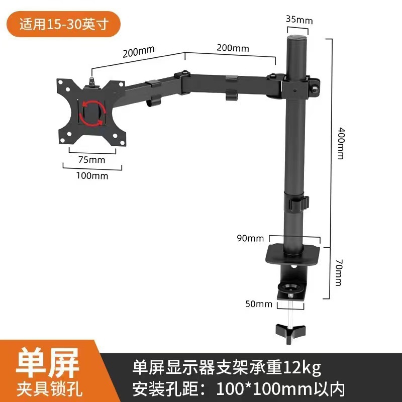 Base tipo soporte de monitor de doble brazo soporte de monitor de computadora retráctil y giratorio tipo abrazadera de stock transfronterizo