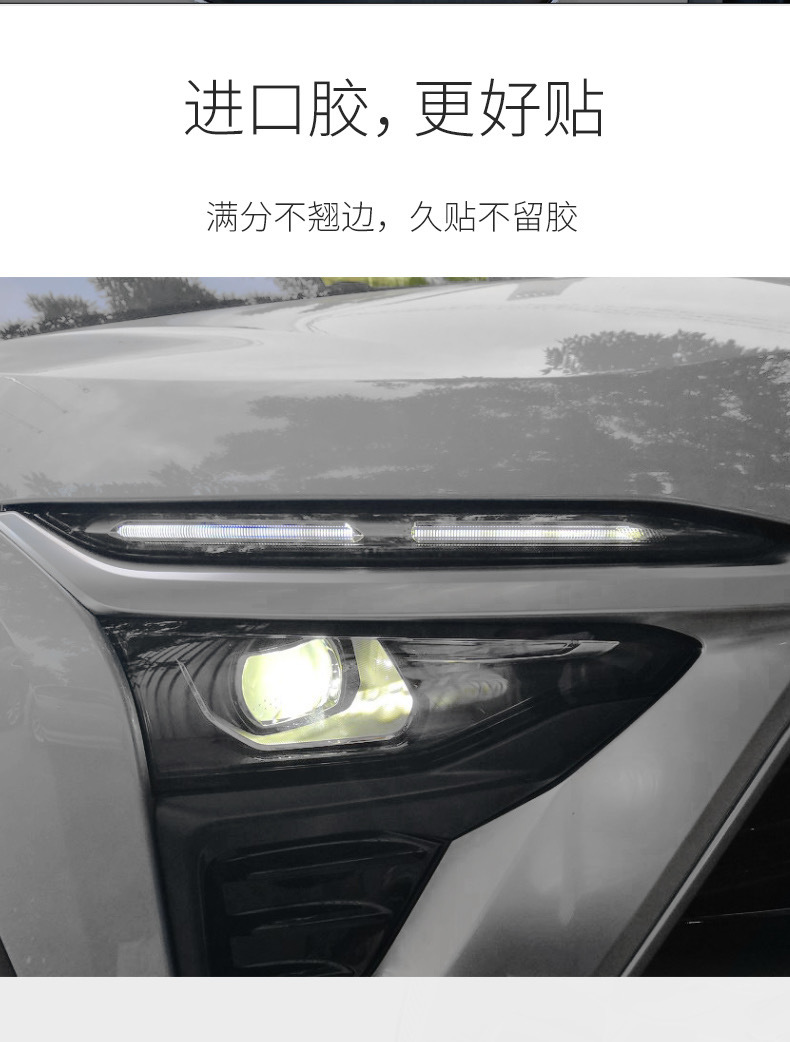 NIO blackened light film TPU front and rear light color changing film with light control, transparent black warrior sticker, good car accessory