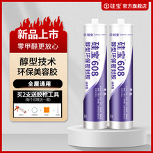 �茚608���ͭh���ܷ��zȫ��ͨ�÷�ˮ��ù�N�l�����z��߅���ݴɰ�