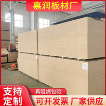 双面超平奥古曼胶合板厘家具板可饰面多层板超平家具板包装板门板