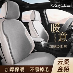 通用の自動車の座布団の卸売りの冬のぬいぐるみの保温の5席の座布団の車の高級感の自動車の座布団のカバーは厚くなります。