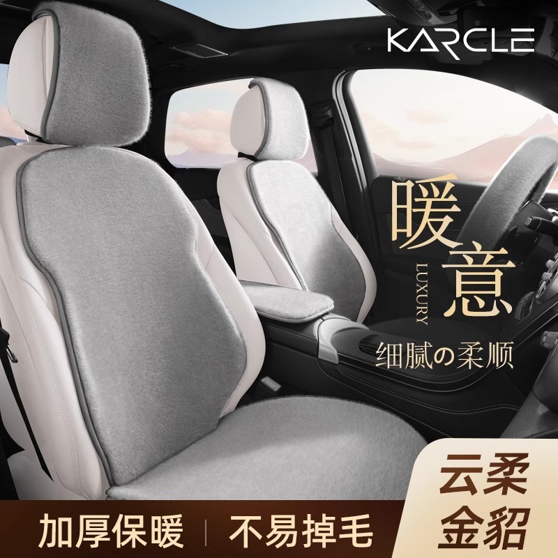 通用の自動車の座布団の卸売りの冬のぬいぐるみの保温の5席の座布団の車の高級感の自動車の座布団のカバーは厚くなります。|undefined