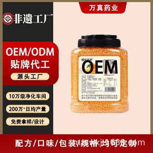��Ϸ۹��w��϶����N��OEM/ODM��ʳ�_�{�Ʒ��֭����Ϸ۴��ӹ�