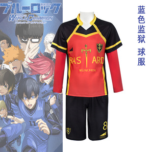 Blue football uniform, cosplay, Germany