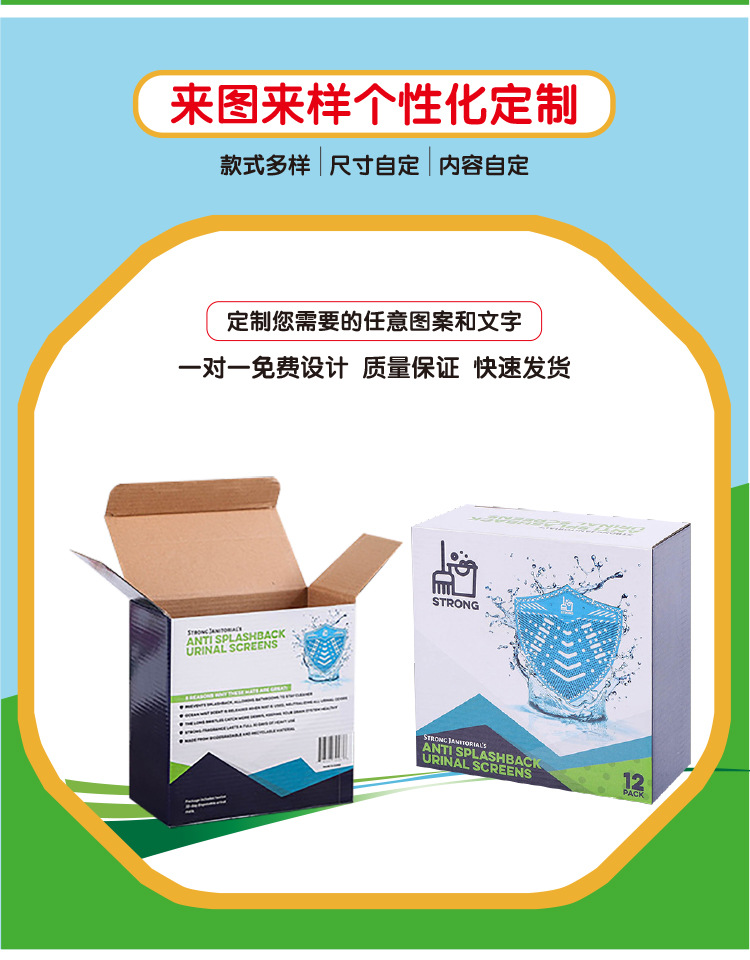 白色E瓦盒 详情页-3-2.jpg