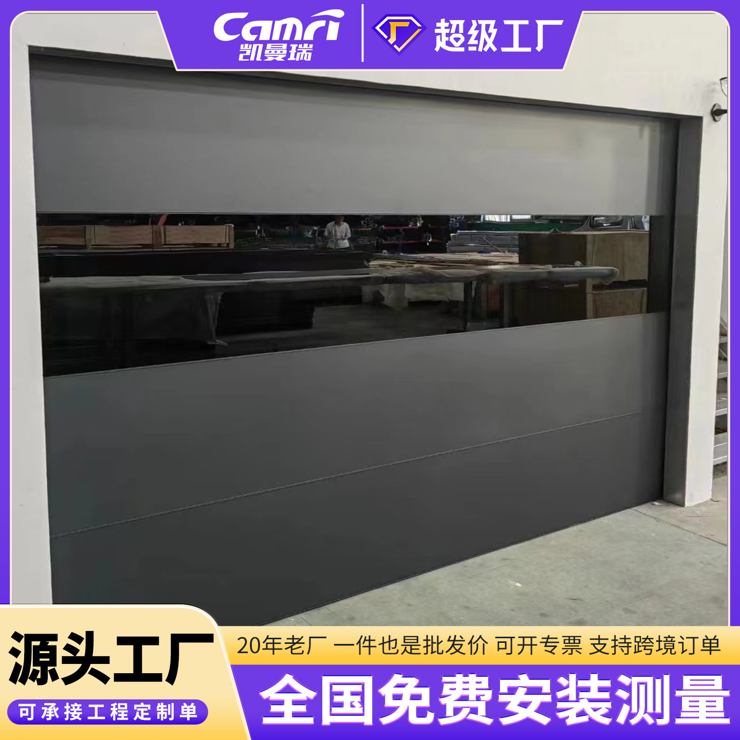 别墅电动遥控翻板车库门纯平铝板无框玻璃智能防盗翻板车库滑升门