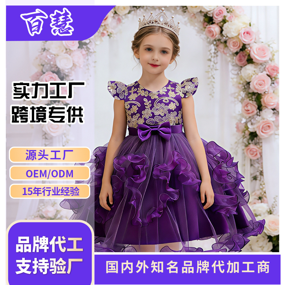 Children's Princess Dress Dress European and American Flower Girl Sequin Pontoon Dress Show Performance Dress Girl's Lace dress in stock
