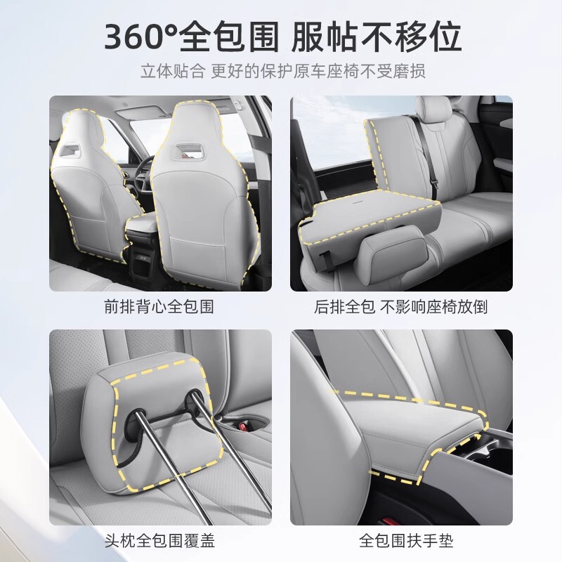 BYD 元UP車用シートカバー、四季通用5人乗りシートクッション、専用車用フルカバーシートクッション|undefined