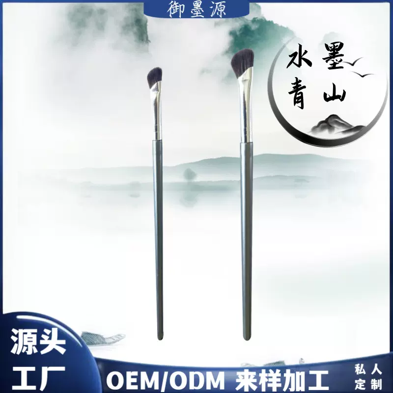 镰刀鼻影刷半扇形斜头晕染高光侧影阴影动物毛小号化妆刷子软毛刷