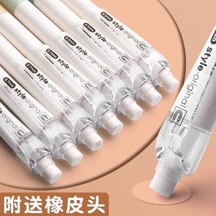 New Simple and Fashionable Push-Type Student Stationery Color Box Universal Mechanical Pencil with Eraser Automatic Pencil
