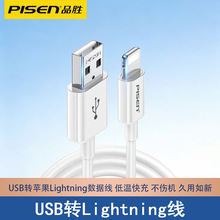 Ʒ���m���O�����C����������^usb�Dlightning�������֙C��늾�