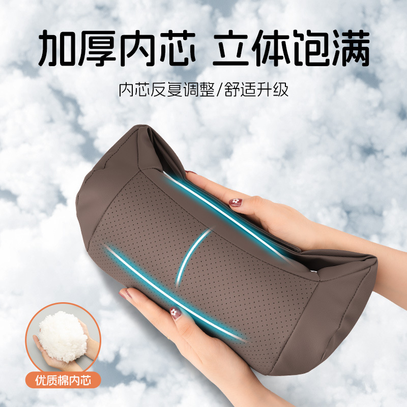 汽车头枕护颈枕高档S+级纳帕皮柔软脖枕车载座椅缓解疲劳四季通用|undefined
