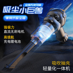 Car Vacuum Cleaner Handheld Wireless Super Powerful Suction Car Household Blowing and Suction All-In-One Mini Desktop Vacuum Cleaner